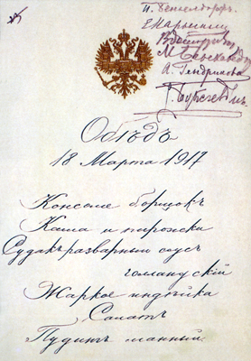 13. Меню - копия.jpg